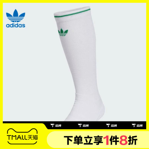 滔搏adidas阿迪达斯三叶草男女SOCKS 1PP舒适运动休闲袜子JW0047