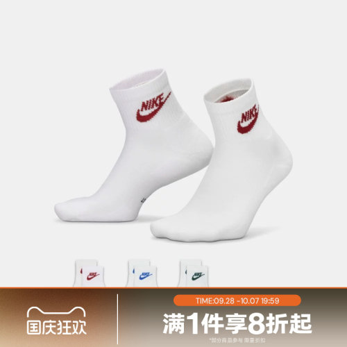 滔搏NIKE耐克男袜女袜舒适运动休闲袜子IH8523-906
