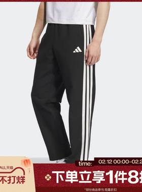 滔搏adidas阿迪达斯男子三条纹运动休闲宽松长裤KC2851