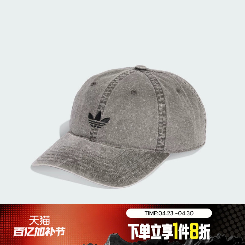 滔搏adidas阿迪达斯三叶草男女BASEBALL CAP运动休闲帽子KE0856