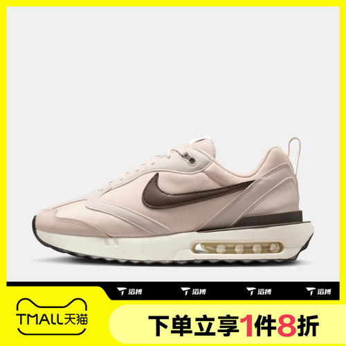 滔搏NIKE耐克男鞋AIR MAX DAWN运动休闲复古跑步鞋DM0013-104