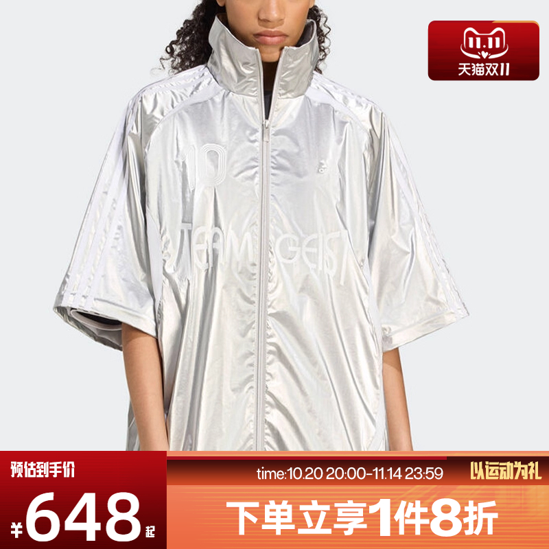 滔搏adidas阿迪达斯三叶草女子金属亮泽感梭织运动夹克外套KE9784