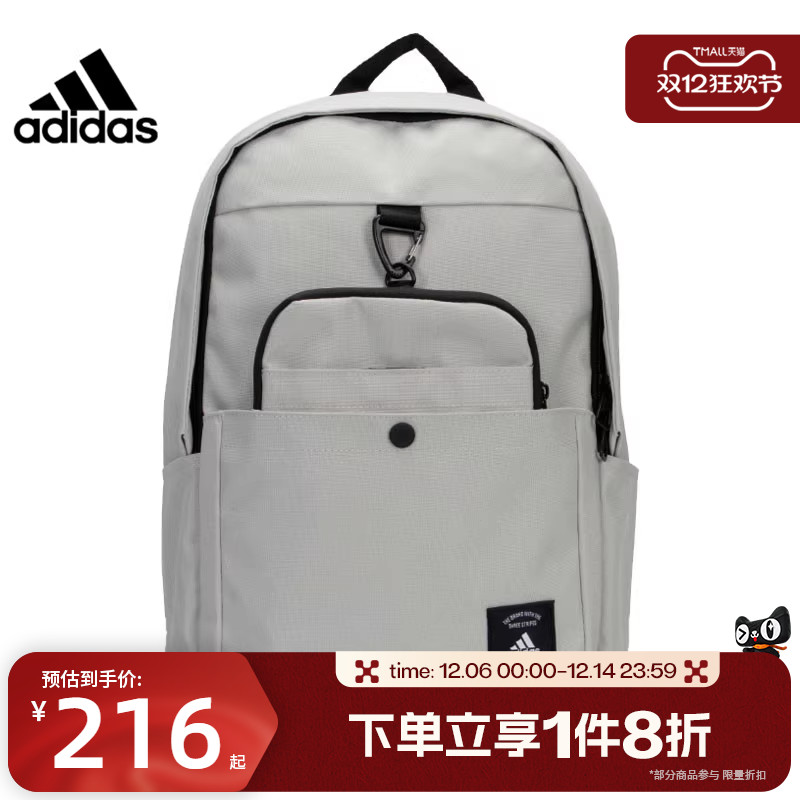 滔搏adidas阿迪达斯中性MH2IN1BP运动双肩包IS9494
