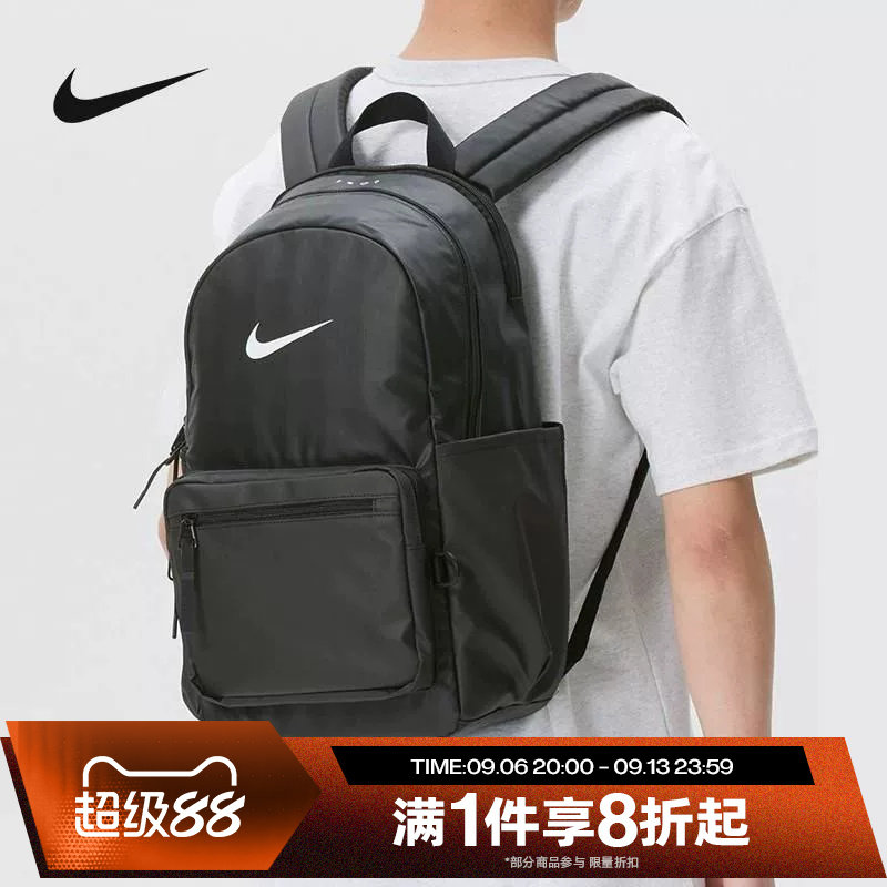 滔搏NIKE耐克男女大容量运动休闲旅游双肩包IH7955-010