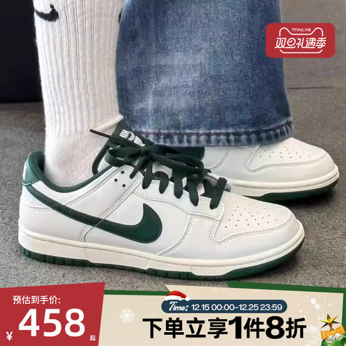 滔搏NIKE耐克男鞋DUNK LOW低帮休闲复古轻便板鞋HF5441-115