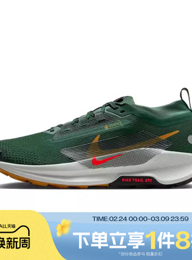 滔搏NIKE耐克男鞋PEGASUS TRAIL 5 GTX越野运动跑步鞋FQ0908-301