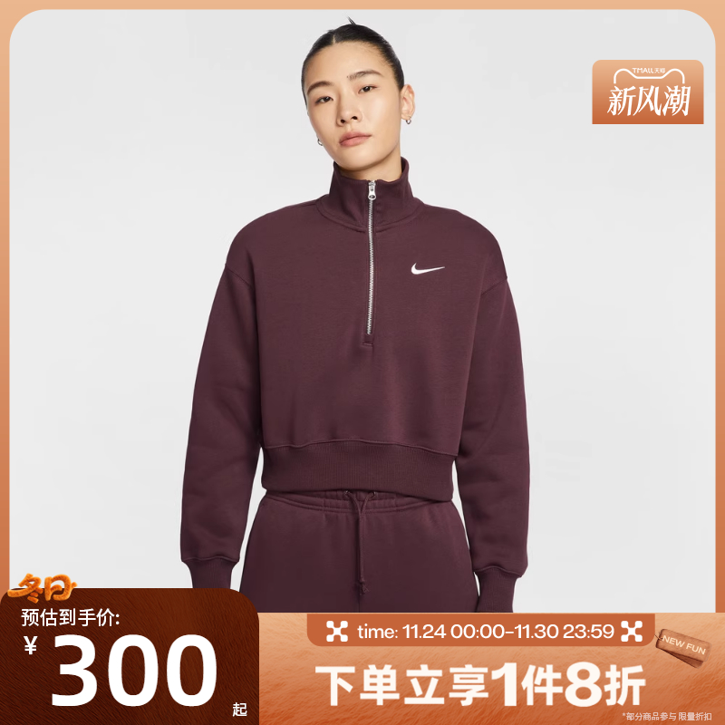 滔搏NIKE耐克女子PHNX FLC舒适宽松运动休闲套头衫卫衣DQ5768-652