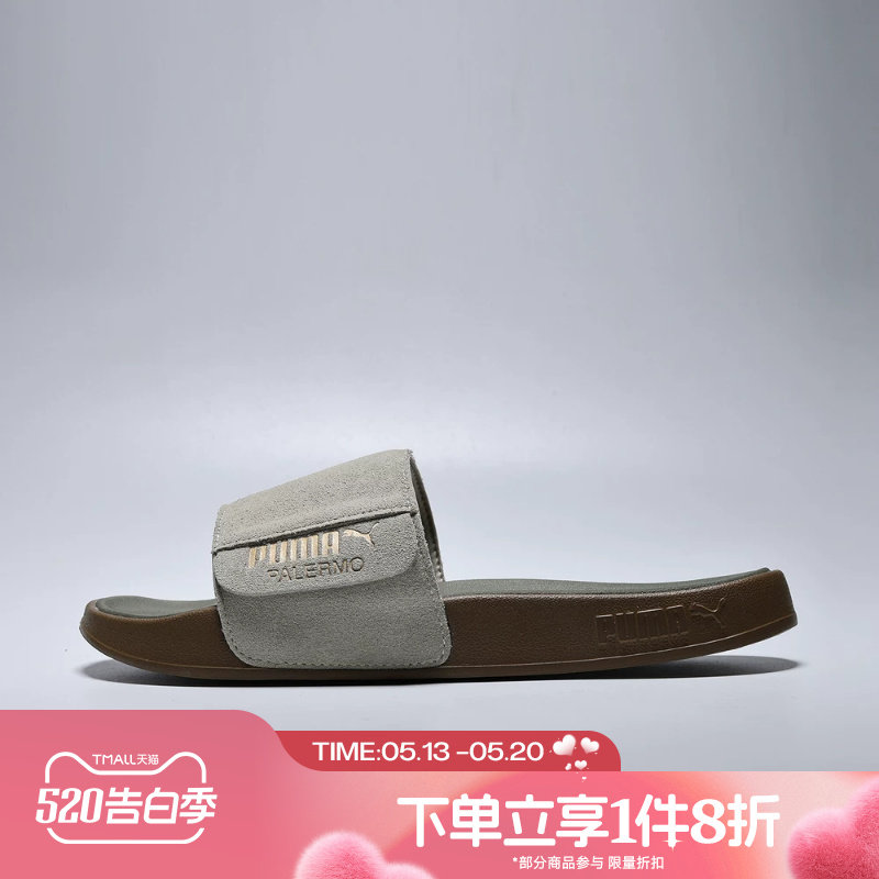 滔搏puma彪马男女鞋-Leadcat 2.0 Palermo Foil运动拖鞋39904115