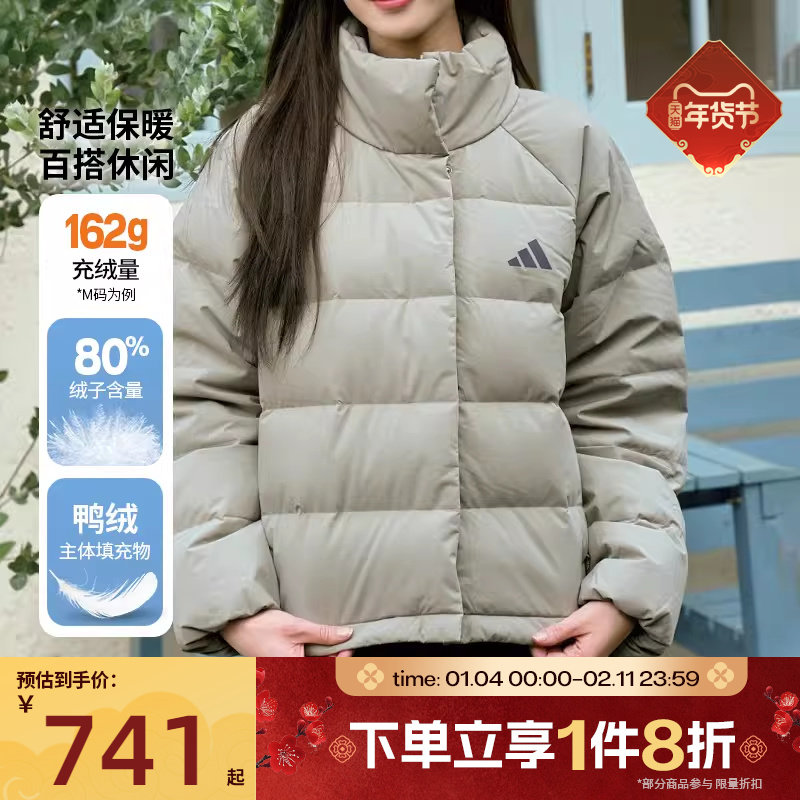 滔搏adidas阿迪达斯女子保暖宽松面包服外套女子短羽绒服KH3975,运动服/休闲服装,运动羽绒服,淘宝优惠券,粉丝福利购,淘宝优惠卷