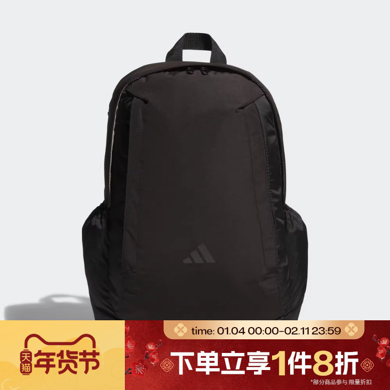 滔搏adidas阿迪达斯男女同款实用可调节肩带运动双肩背包KC0185,运动包/户外包/配件,双肩背包,淘宝优惠券,粉丝福利购,淘宝优惠卷