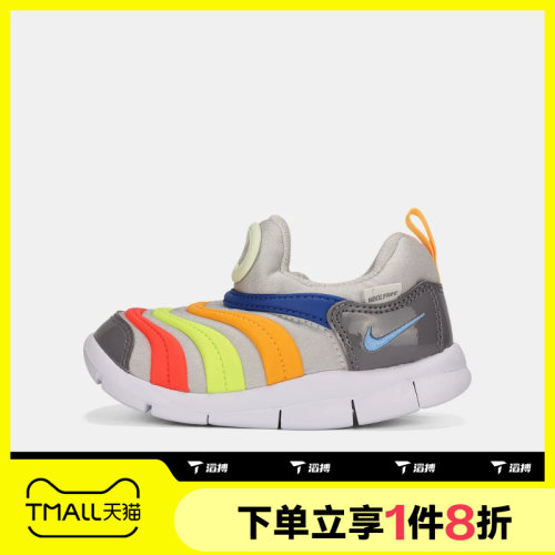 滔搏NIKE耐克婴童鞋DYNAMO FREE (TD)运动休闲鞋343938-033