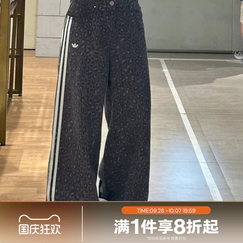 滔搏adidas阿迪达斯三叶草女子经典印花宽松运动裤牛仔长裤KA2679