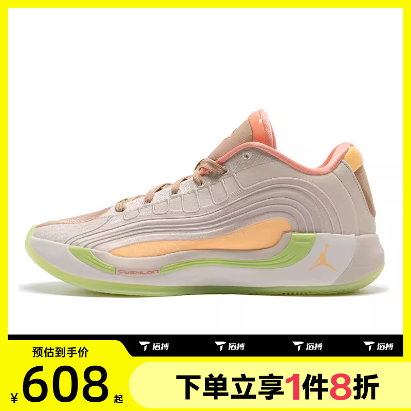 滔搏NIKE耐克男鞋JORDAN LUKA 4 PF运动训练篮球鞋IO0198-100