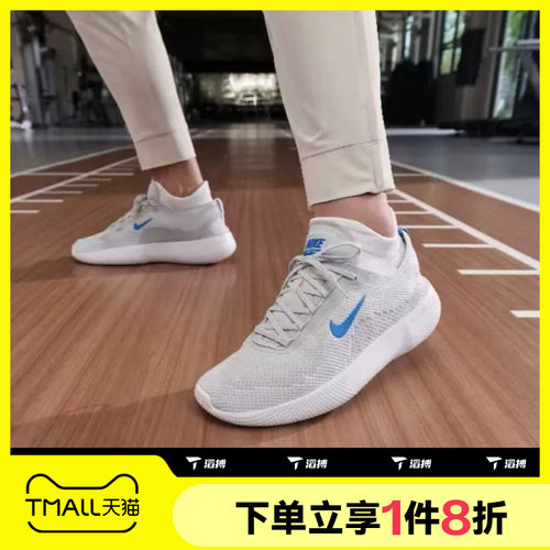 滔搏NIKE耐克男鞋FREE 2025运动休闲综合训练跑步鞋HF1078-008