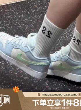 滔搏NIKE耐克大童鞋AIR JORDAN 1低帮运动训练篮球鞋IB7113-403