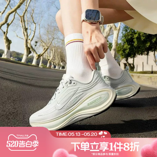 滔搏NIKE耐克女子VOMERO PLUS运动休闲训练跑步鞋HV8154-004