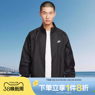 滔搏NIKE耐克男子宽松立领健身运动休闲夹克外套HV1140-010