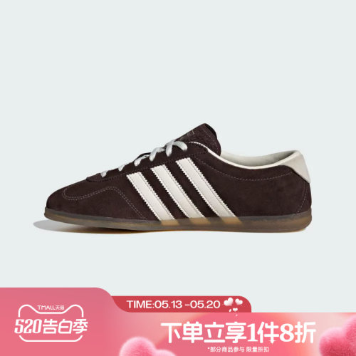 滔搏adidas阿迪达斯三叶草男女鞋GAZELLELO PRO运动休闲鞋IH6932