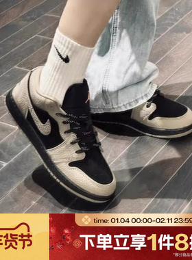 滔搏NIKE耐克男鞋AJ1摩卡小倒钩低帮板鞋复古篮球鞋IB7109-005