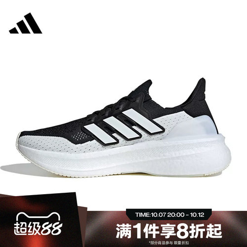 滔搏adidas阿迪男女ULTRABOOST5经典低帮运动训练跑步鞋IF1480