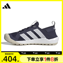滔搏adidas阿迪达斯男女鞋运动户外休闲登山徒步鞋涉水鞋HQ9172