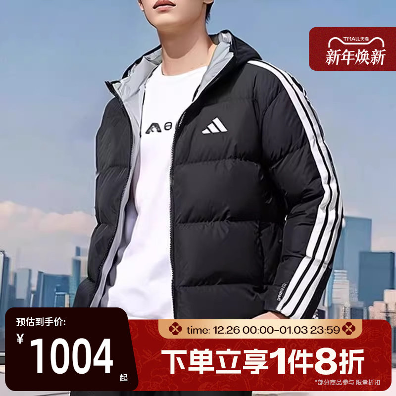 滔搏adidas阿迪达斯男子运动休闲羽绒服双面穿连帽保暖外套KC2490