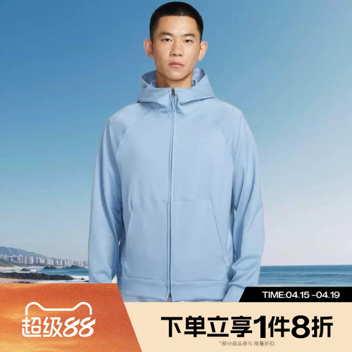 滔搏NIKE耐克男子百搭全长拉链开襟运动健身夹克外套II1309-486