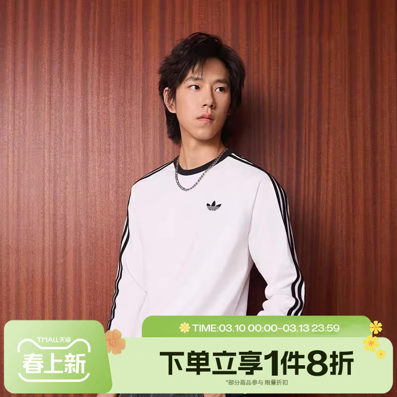 滔搏adidas阿迪达斯三叶草男子美式复古运动休闲长袖T恤KE3545