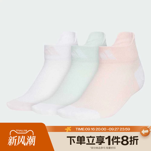 滔搏adidas阿迪达斯儿童KIDS MSH SCK 3P休闲袜子JN3850