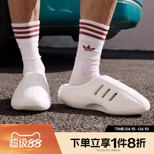 滔搏adidas阿迪达斯阿迪三叶草中性经典厚底运动凉鞋/拖鞋JH6766