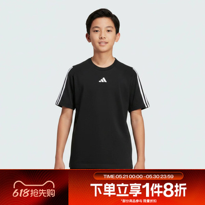 滔搏adidas阿迪达斯大童运动休闲舒适短袖T恤JD6487