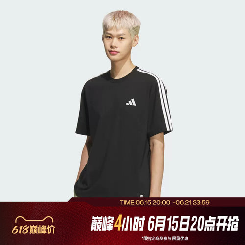 滔搏adidas阿迪达斯男子运动舒适休闲短袖T恤KF3736