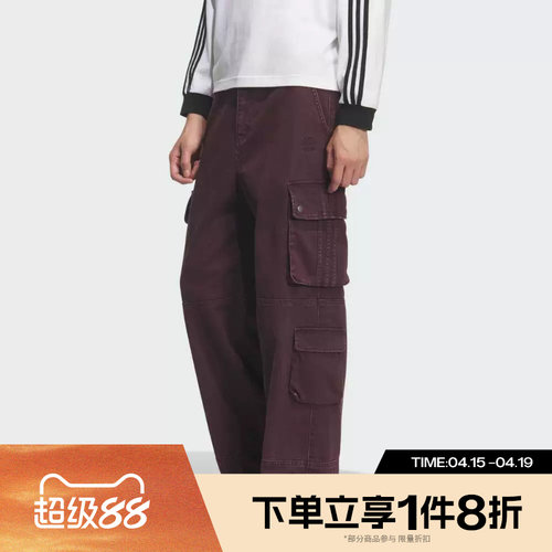 滔搏adidas阿迪达斯三叶草男子工装风梭织宽松运动阔腿裤IA7507