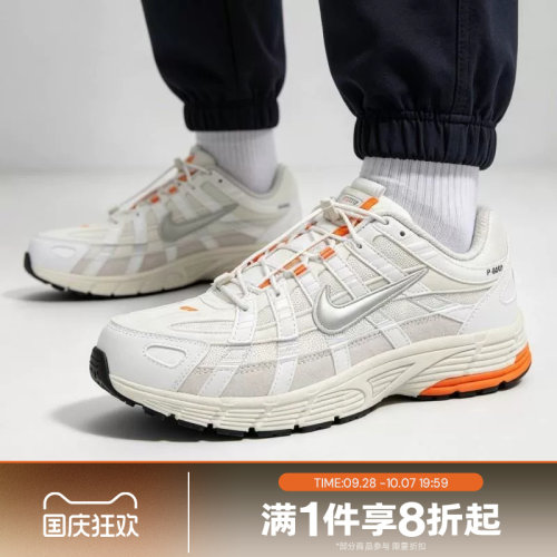 滔搏NIKE耐克男子P-6000百搭休闲鞋复古跑步鞋运动鞋HQ3818-100