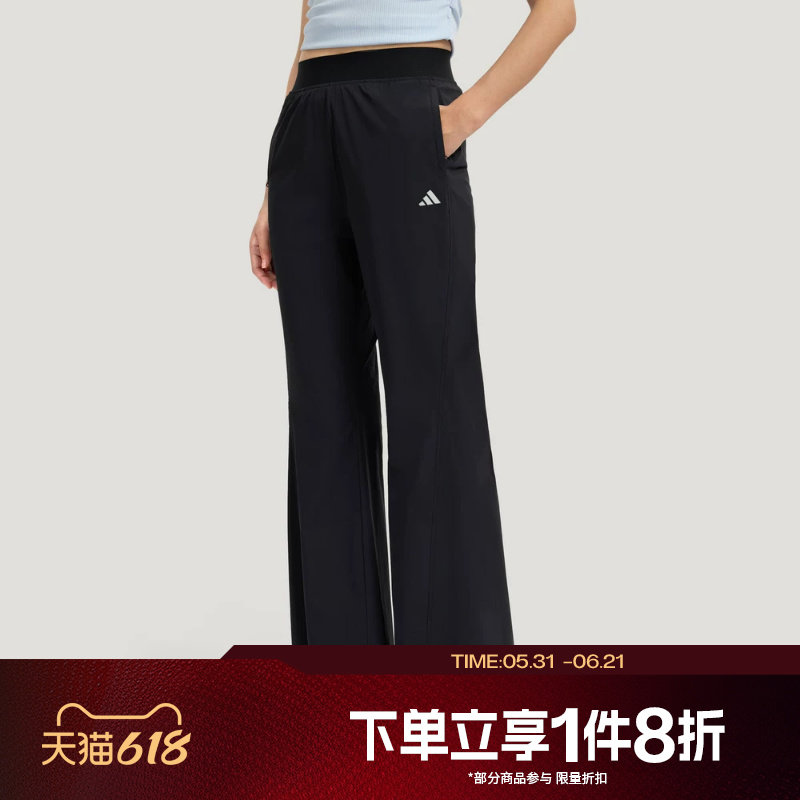 滔搏adidas阿迪达斯女子高腰梭织运动舒适休闲长裤KH2621