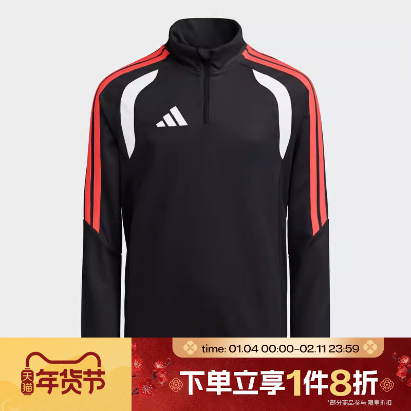 滔搏adidas阿迪达斯大童TIRO26L TR TOPY运动健身夹克外套JY7159,运动服/休闲服装,运动茄克/外套,淘宝优惠券,粉丝福利购,淘宝优惠卷