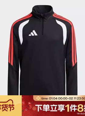 滔搏adidas阿迪达斯大童TIRO26L TR TOPY运动健身夹克外套JY7159