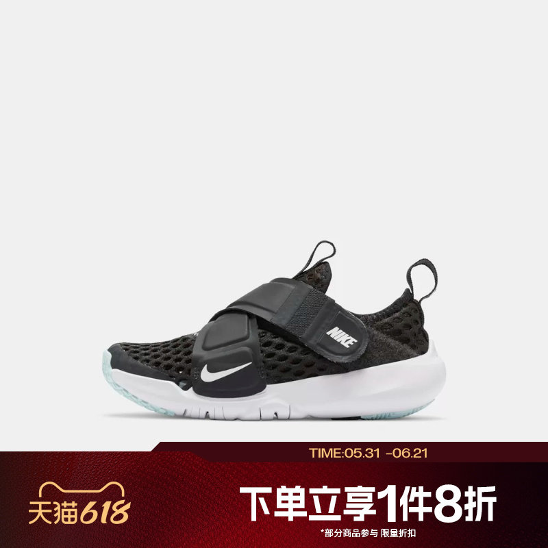 滔搏NIKE耐克小童鞋FLEX ADVANCE经典运动休闲跑步鞋DC9370-001