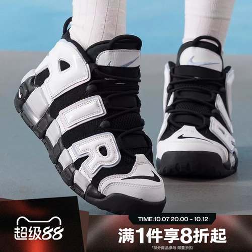 滔搏NIKE耐克大童黑白熊猫中帮复古运动训练篮球鞋DQ6200-001