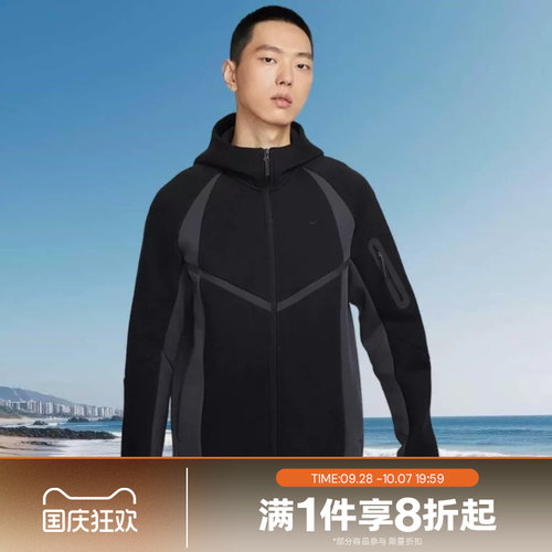 滔搏NIKE耐克男子外套双向拉链开襟针织休闲连帽夹克IF1326-010