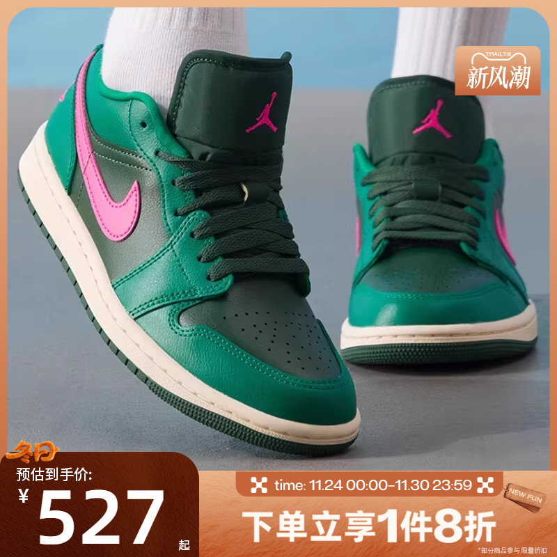 滔搏Jordan女鞋AIR JORDAN 1 LOW低帮运动训练篮球鞋DC0774-300