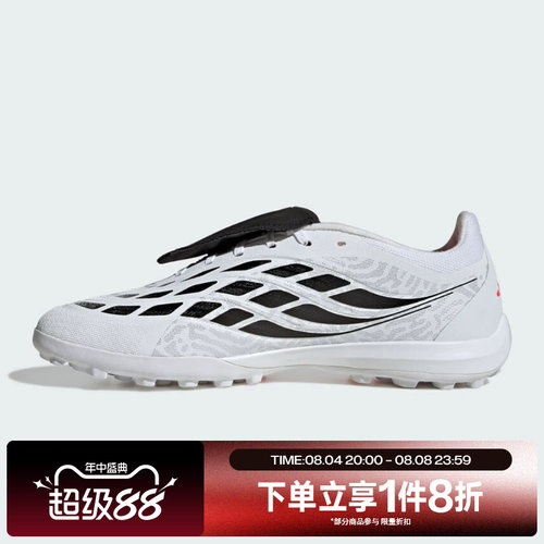 滔搏adidas阿迪达斯男女PREDATOR LEAGUE FT运动训练足球鞋IH7213