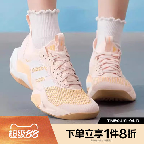 滔搏adidas阿迪达斯女鞋RAPIDMOVE ADV 2 运动训练跑步鞋JQ4122