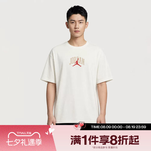 滔搏NIKE耐克男子运动舒适休闲短袖T恤IX4991-133