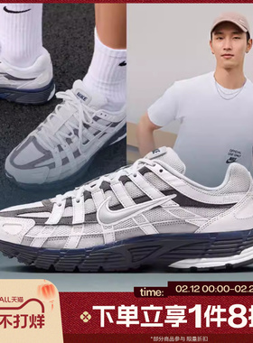 滔搏NIKE耐克男鞋P-6000网面低帮经典时尚运动休闲鞋IB3081-001