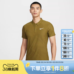 滔搏NIKE耐克男子运动休闲短袖T恤IB1021-368