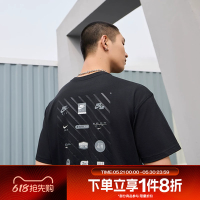 滔搏NIKE耐克男子LOGO小图标宽松运动休闲短袖T恤HJ0727-010