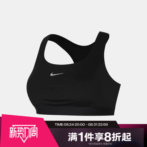滔搏NIKE耐克女子运动健身BRA内衣HM5221-010