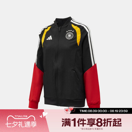 滔搏adidas阿迪达斯大童健身运动舒适休闲夹克外套KB4478