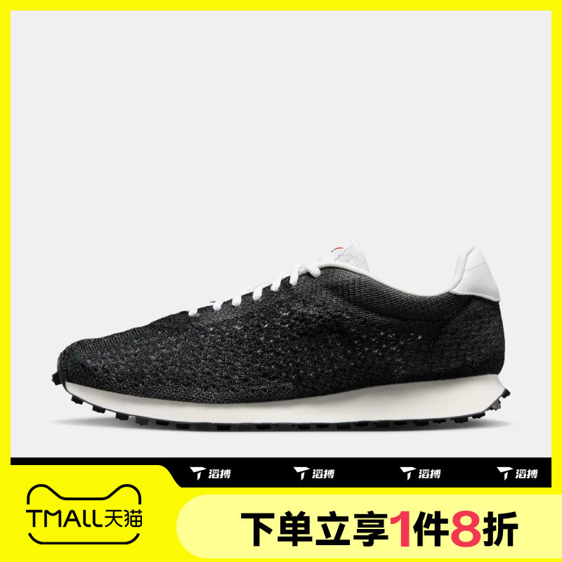 滔搏NIKE耐克男子LD-1000复古跑鞋风运动休闲鞋IQ5241-001 - 实物图